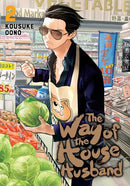 The Way of the Househusband, Vol. 2, Print Books, Kousuke Oono, MangaMart
